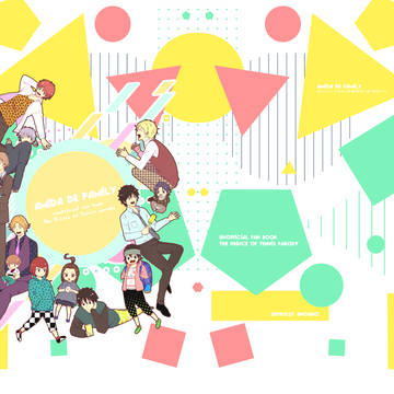 【web再録】Amida de Family