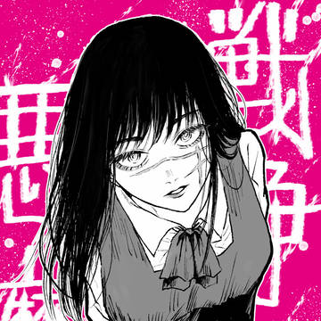 戦争の悪魔