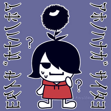 化物語1