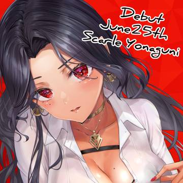 Scarle Yonaguni