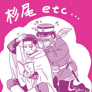 LOG7【再UP】