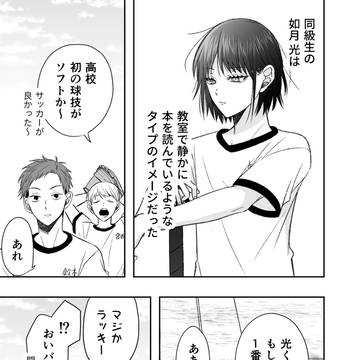 見かけによらない