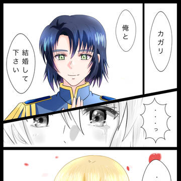 アスカガ漫画・イラスト・落書き