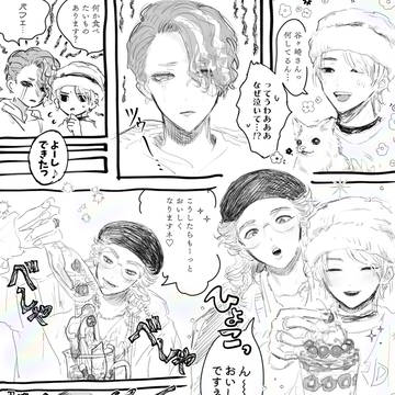デ〜フォ〜