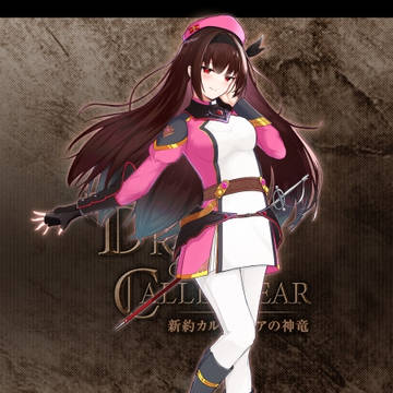 【クリエイティブRPG】ご依頼イラスト