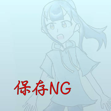 創作や自然