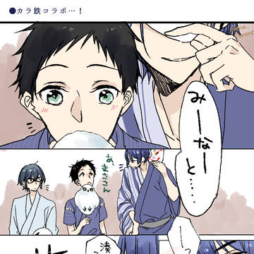 フゥのわたがしめっちゃ欲すぃ