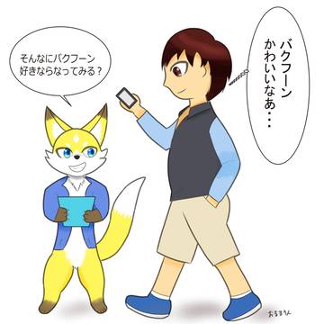 バクフーンTF