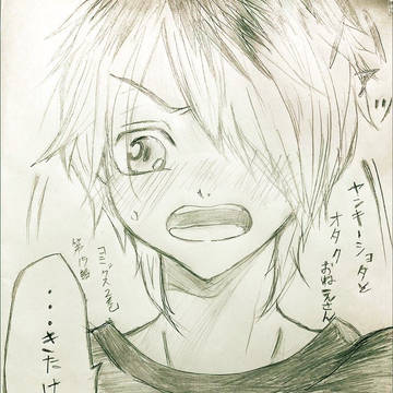ヤンキーショタとオタクお姉さんファンアート