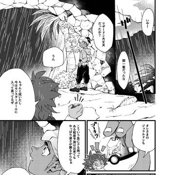 雨キダ