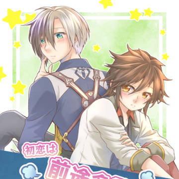 【2022/7/30】ルドジュ新刊とグッズサンプル