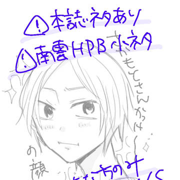 log