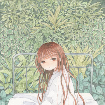 生命