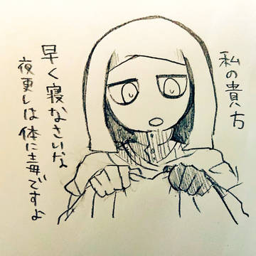 エルデンまとめ1