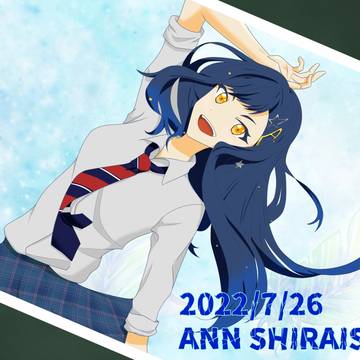 杏ちゃん