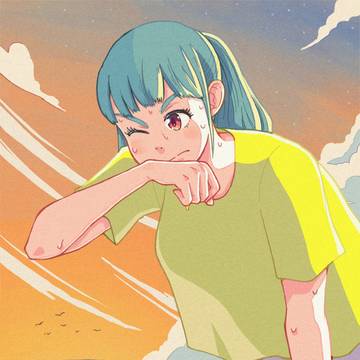 追いつきたい