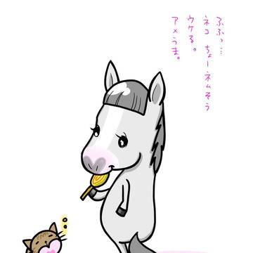 ギャル♡ビアンカ