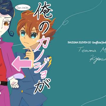 【青プ33】天京新刊　サンプルと通販
