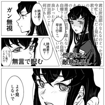 結婚しろ