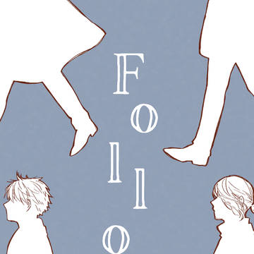 【Web再録】Follow【仏英】