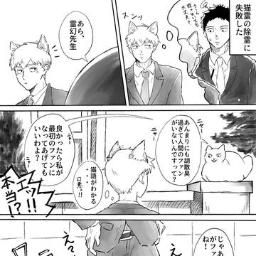 オフ会0人達成！！