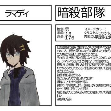企画のやつ