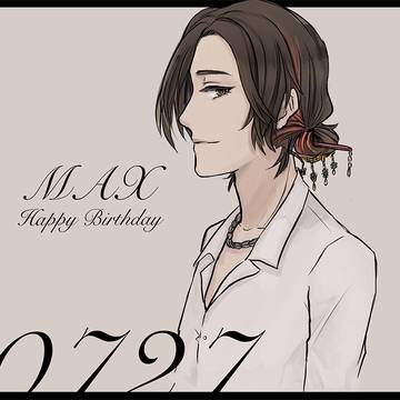MAX生日賀圖
