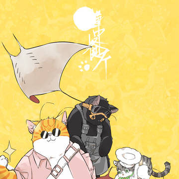 灵猫中餐厅 第一话 （下）