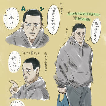 現パロ コンビニの月島