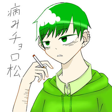※反転注意   病んだ推しが見たかった…