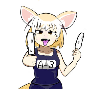スク水フェネック