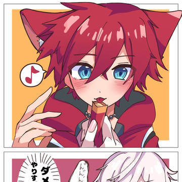 ジン主