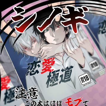 ガタケット171新刊
