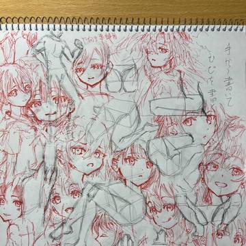 模写とその他