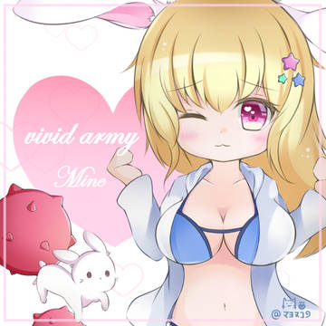 【ビビッドアーミー】バニー🐰マインちゃん