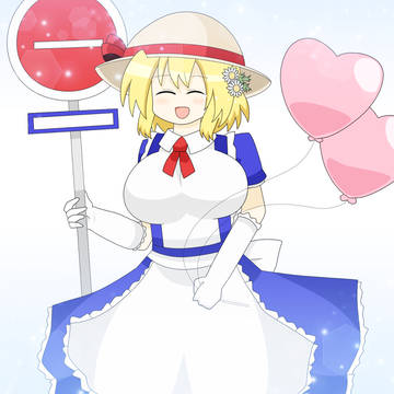 カナちゃんの一日(遅刻)