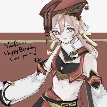 ♥ Happy Birthday Yanfei ♥
