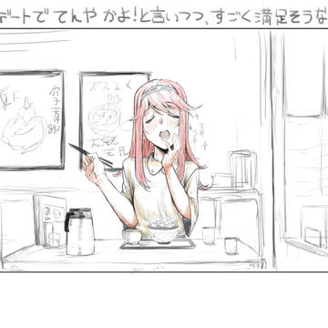 ドリームクラブ