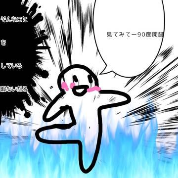 オリキャラ