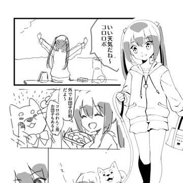 魔法少犬コロロポ