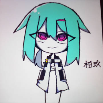 天啓日