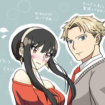 ロイヨル