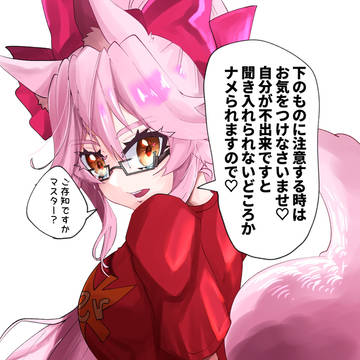 適当なことを教えてくれるコヤンスカヤちゃん 19