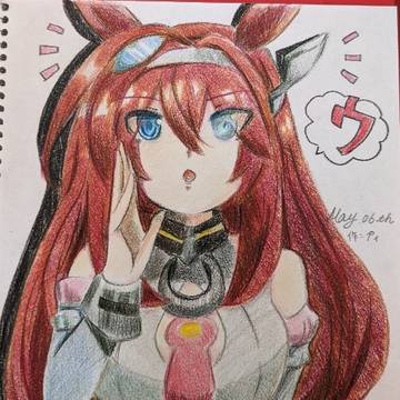 ミホノブルボン