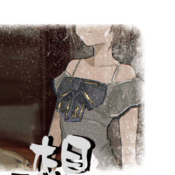 【C100新刊】変わってしまった雪風から目を逸らして生きる話