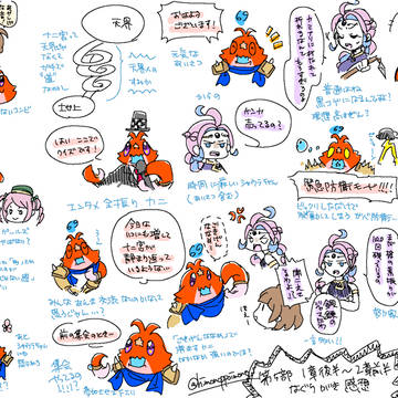 メインストーリー第5部