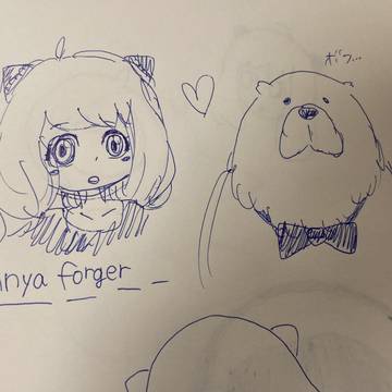アーニャとボンド
