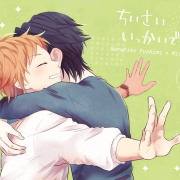 【KENKAっぷる20】新刊サンプル