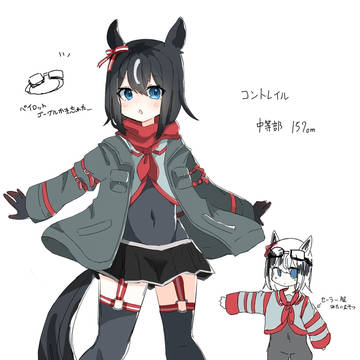 コントレイルとディープボンド（鳥海うゆ様の作品です）