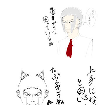 友の誕生日が近いのだ